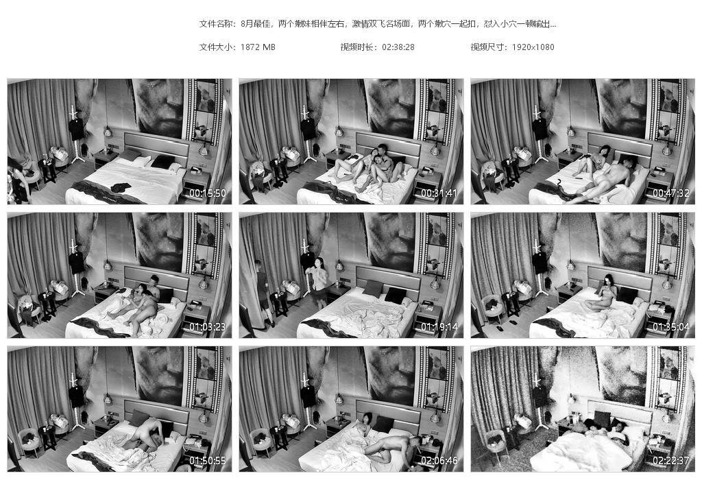 8月最佳，两个嫩妹相伴左右，激情双飞名场[20230926-165620].jpg