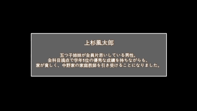 Animaker【The Quintessential Quintuplets】 The Suspicious Massage Therapy – ~_s.gif