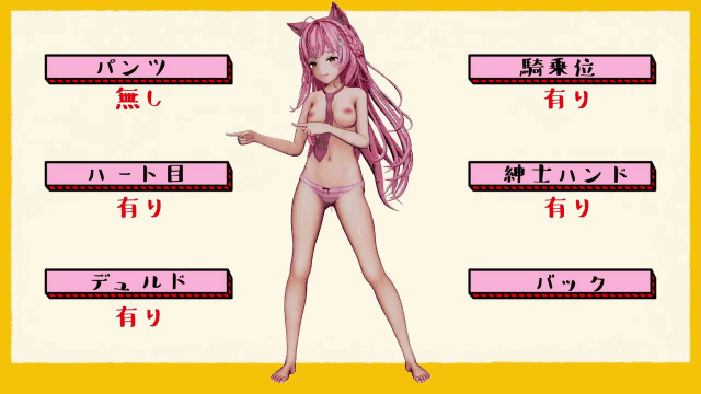 HΔLの倉庫 ホ〇メンで楽しくpokeダンス – ~_start512s_1s4773.gif