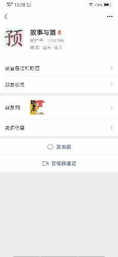 Screenshot_20210619_132848.jpg