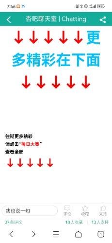 Screenshot_20250725_074648_com.tencent.mtt.jpg
