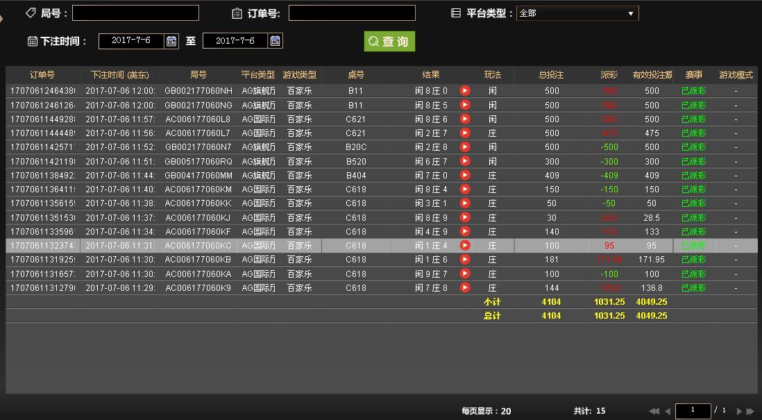 QQ图片20170707000235jpg.JPG
