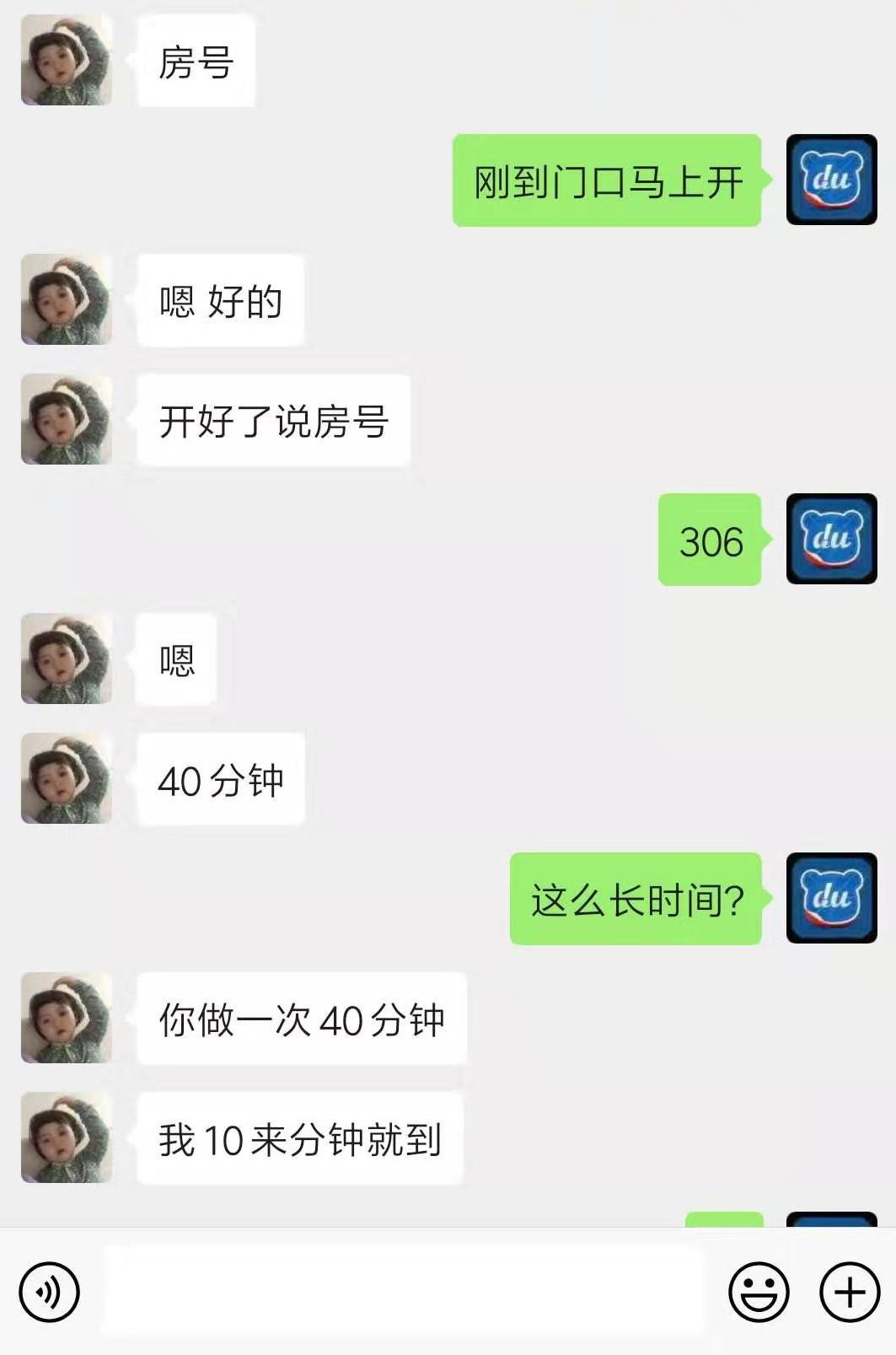 微信图片_20190719122525 (2).jpg