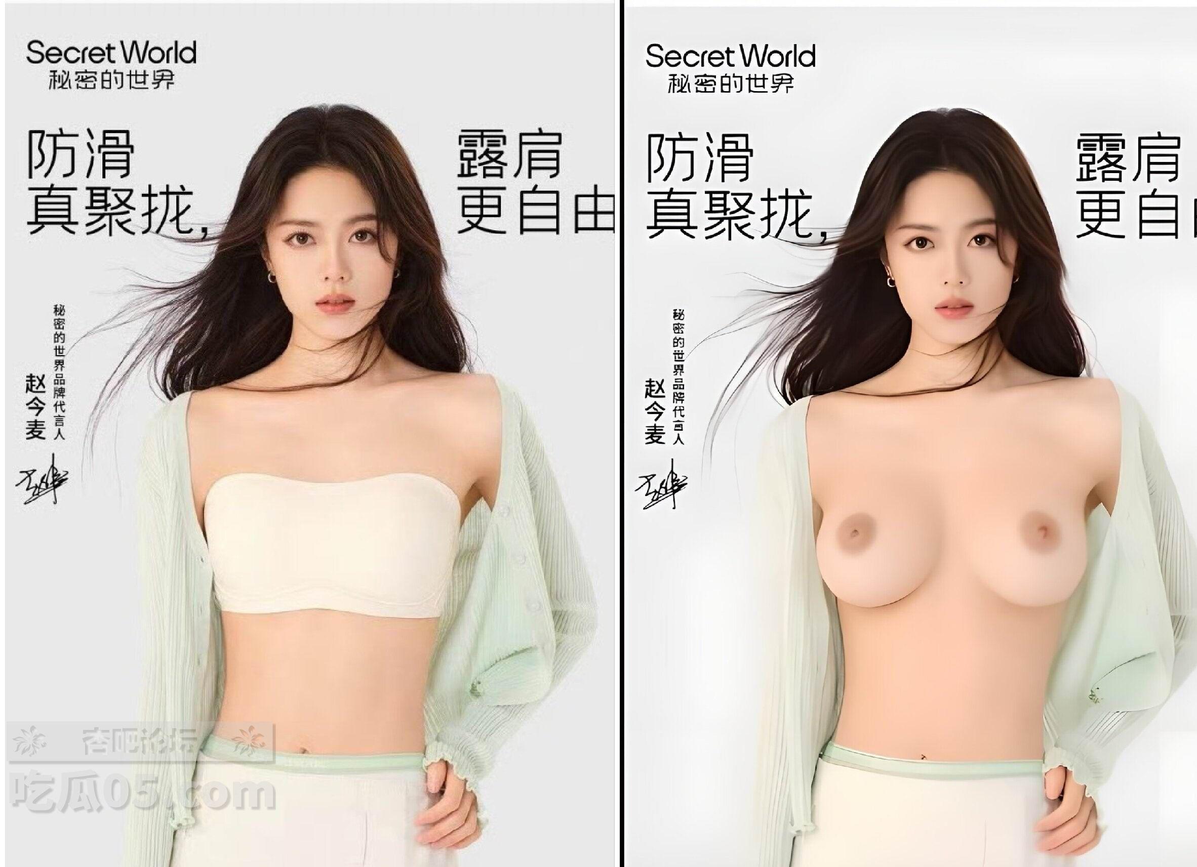 FXMXB赵今麦 (7).jpg