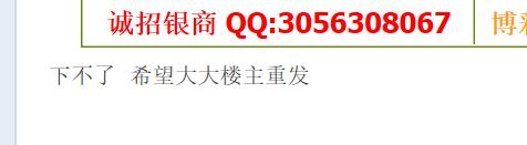 QQ截图20190827213707.png