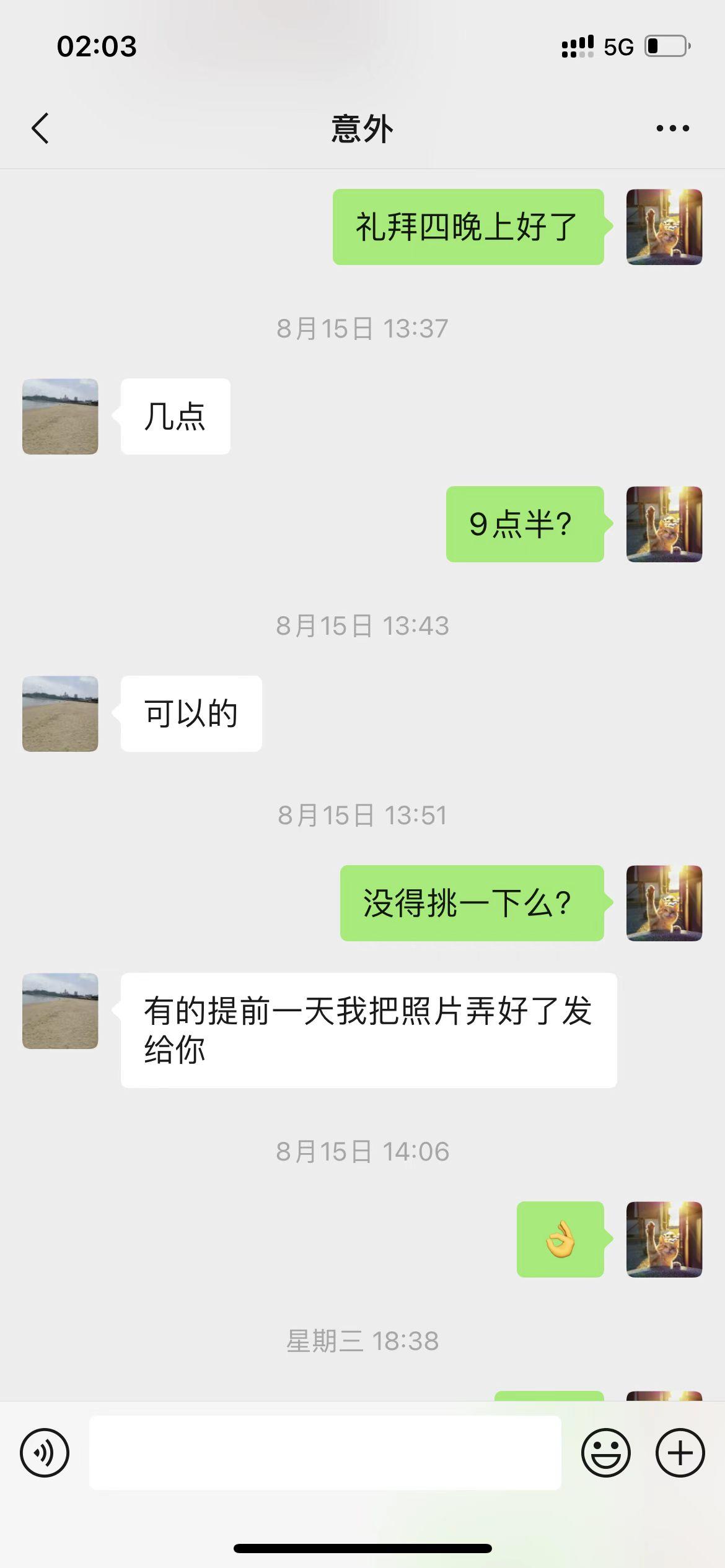 微信图片_20220823020503.jpg 微信图片_20220823020503.jpg