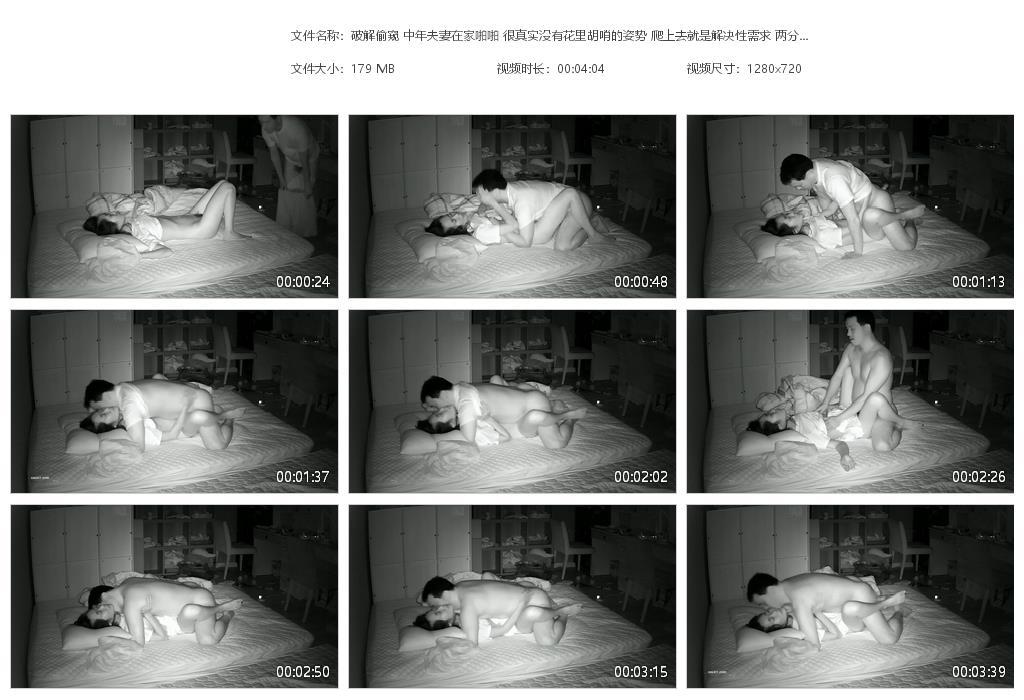 破解偷窥 中年夫妻在家啪啪 很真实没有花[20240506-113956].jpg