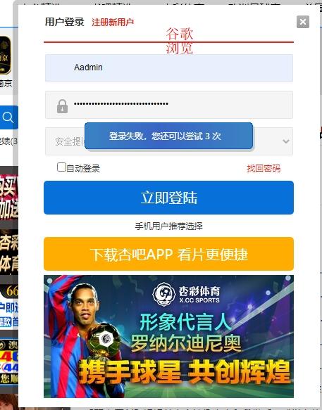 360桌面截图20250216185810.jpg