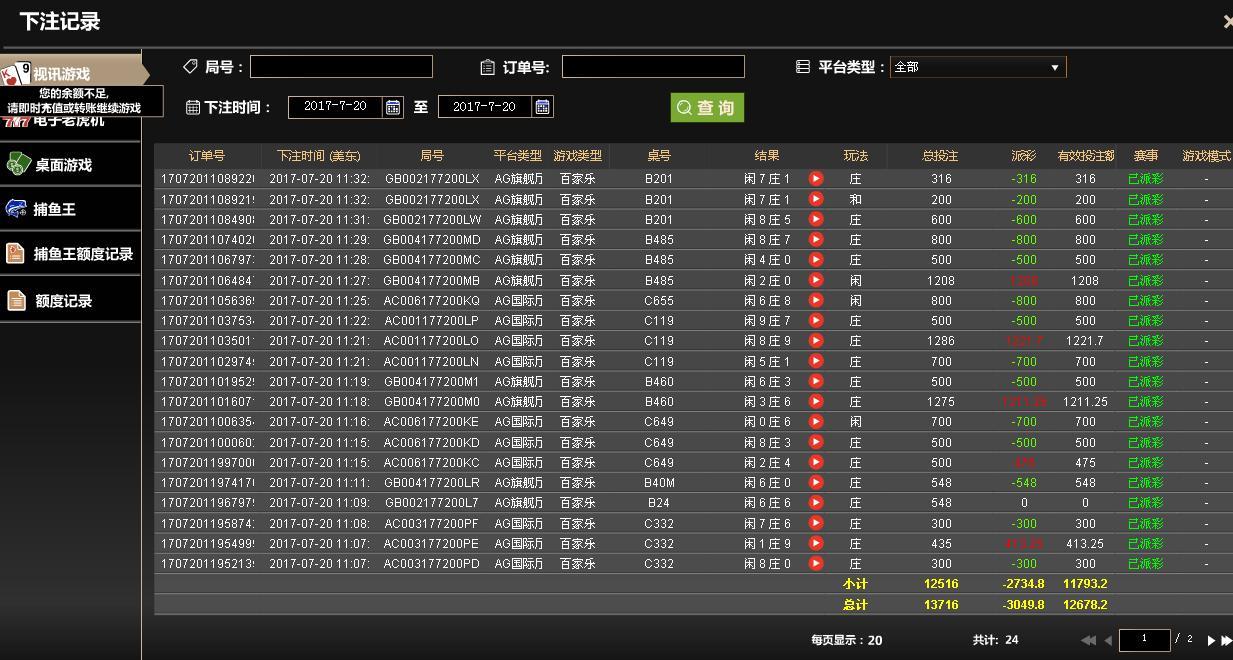 QQ图片20170720234834jpg.JPG