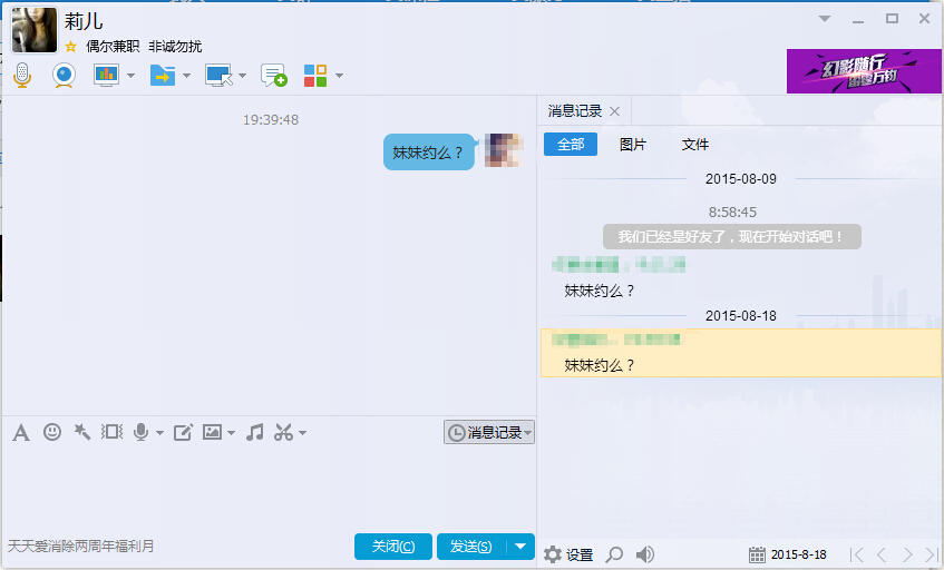 QQ截图20150818194712.jpg