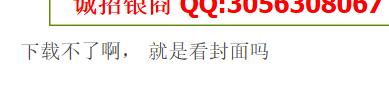 QQ截图20190827213729.png
