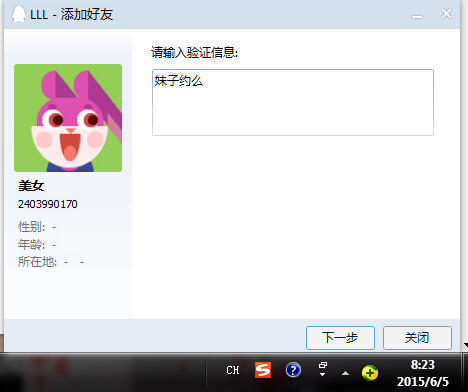 QQ截图20150605082324.jpg