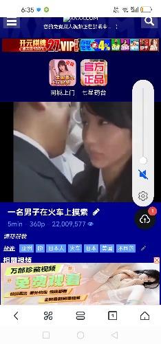 Screenshot_20250617_183547_com.UCMobile.jpg