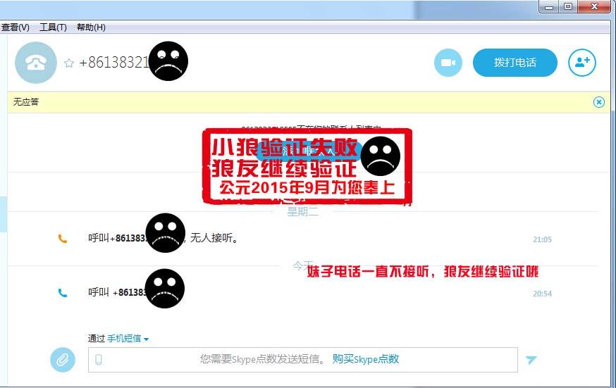 QQ截图20150913205449副本.jpg