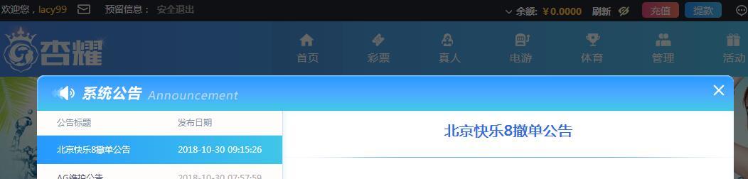 QQ截图20181030221035.jpg