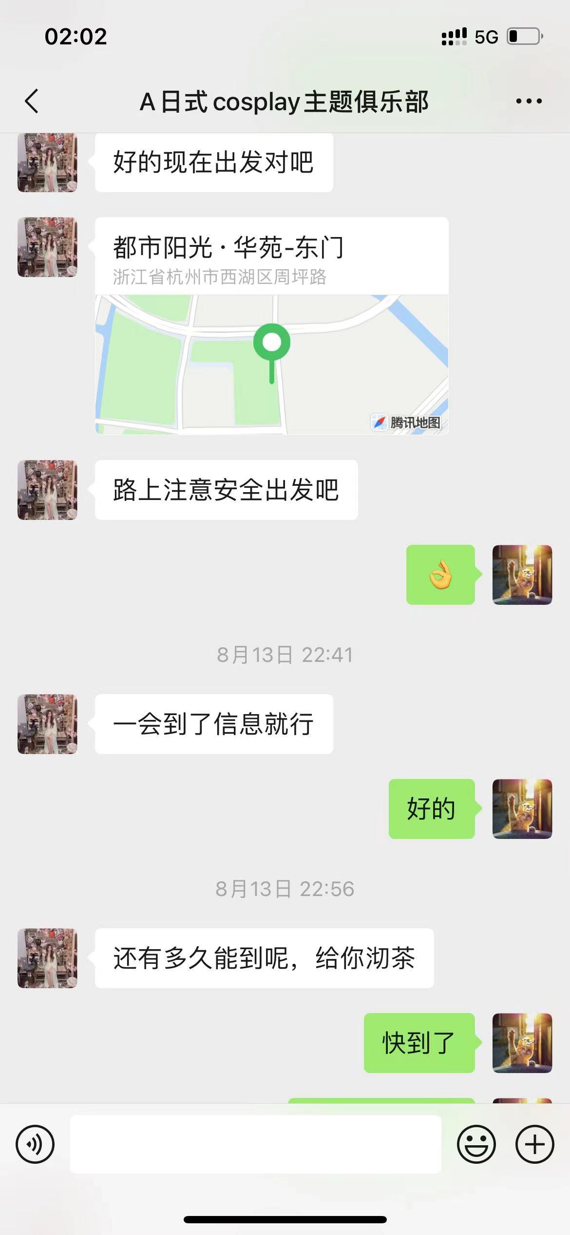 微信图片_20220823020439.jpg 微信图片_20220823020439.jpg