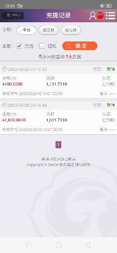 Screenshot_2020-03-26-13-54-16-24_8d27e32472b470d3a0c50d51cbe34189.png