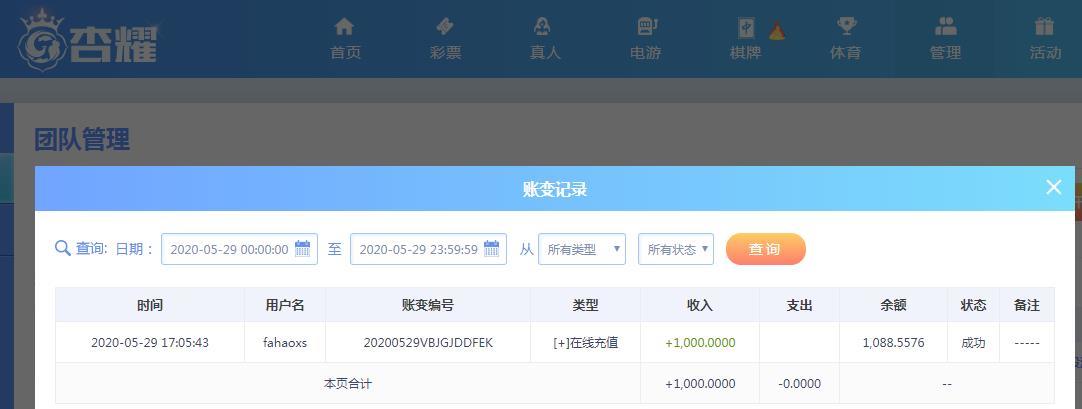 360截图20200529170648516.jpg