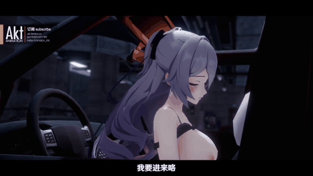 Akt2023 S1 Bronya中文字幕 – ~_start92s_1s930.gif