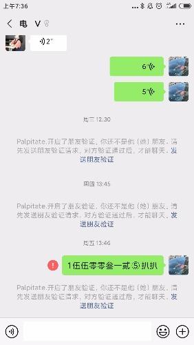 Screenshot_2020-07-12-07-36-06-584_com.tencent.mm.jpg Screenshot_2020-07-12-07-36-06-584_com.tencent.mm.jpg