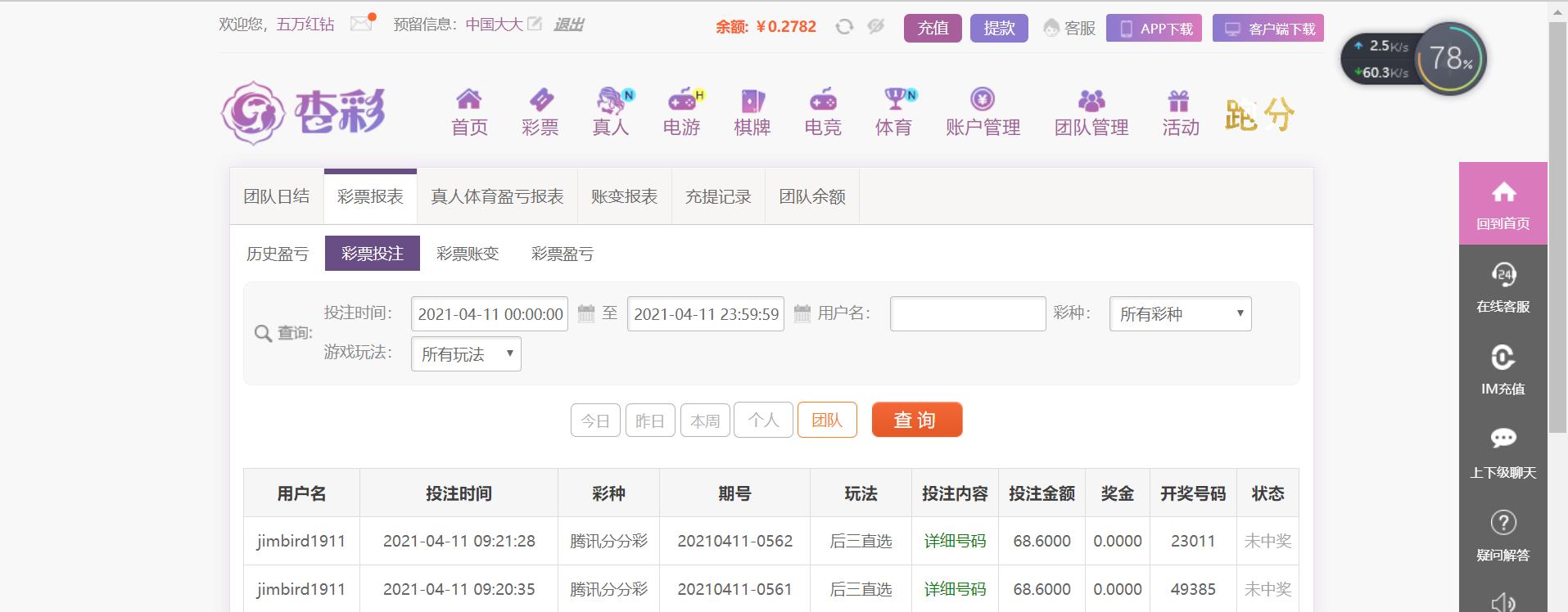 无标题.png
