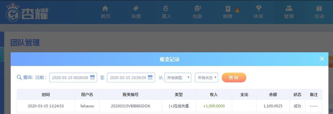 360截图20200315133430237.jpg