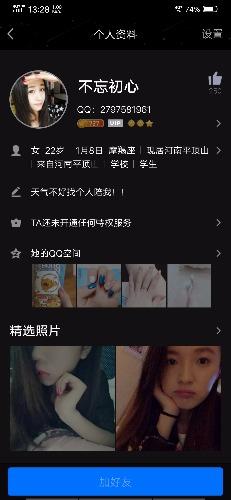 Screenshot_20210619_132814.jpg