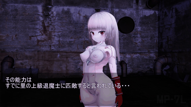 MP-7L 退魔士日記-「下水管」_start340s_1s.gif