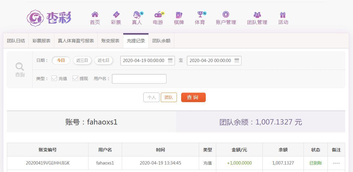 360截图20200419134210406.jpg