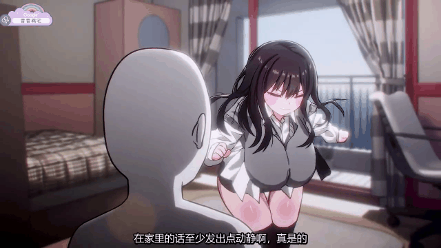 さえSAE【Live2D】弟から見て、姉が裏アカウントで始めた淫らなライブ配信中文字幕 –.gif