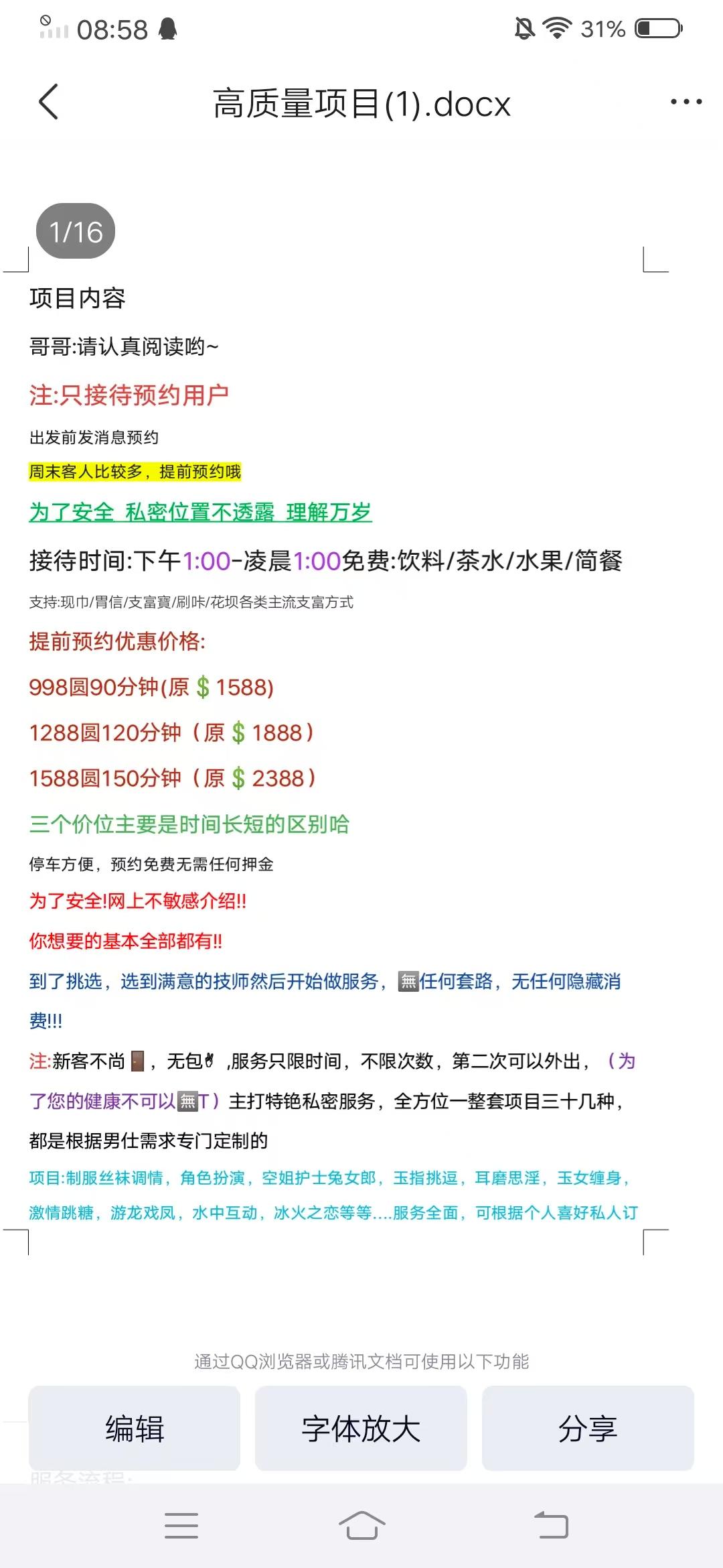 微信图片_20250703085937_1.jpg