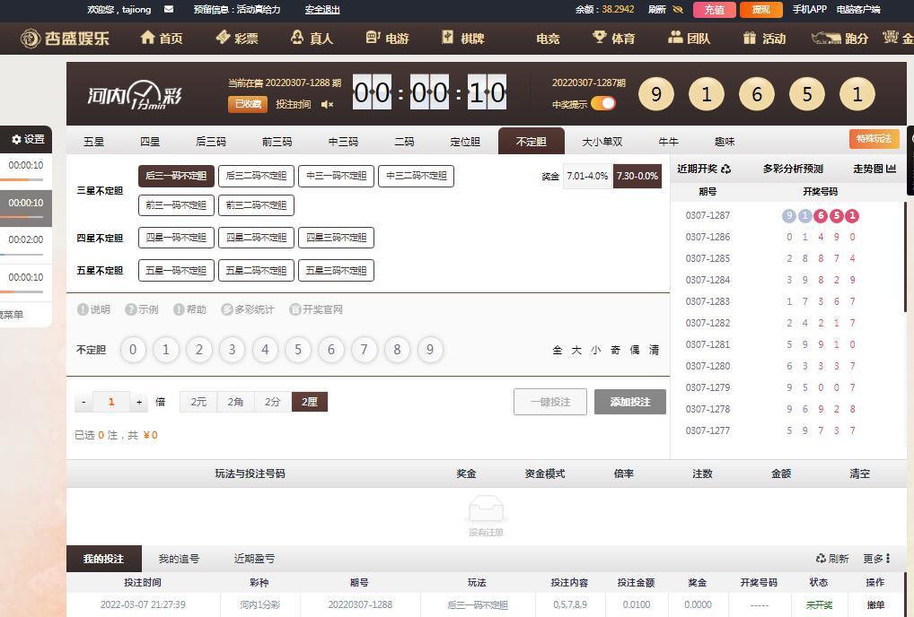 3.7 杏盛 河内.jpg
