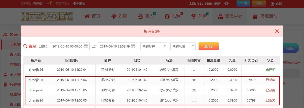 UC截图20190610122052.jpg