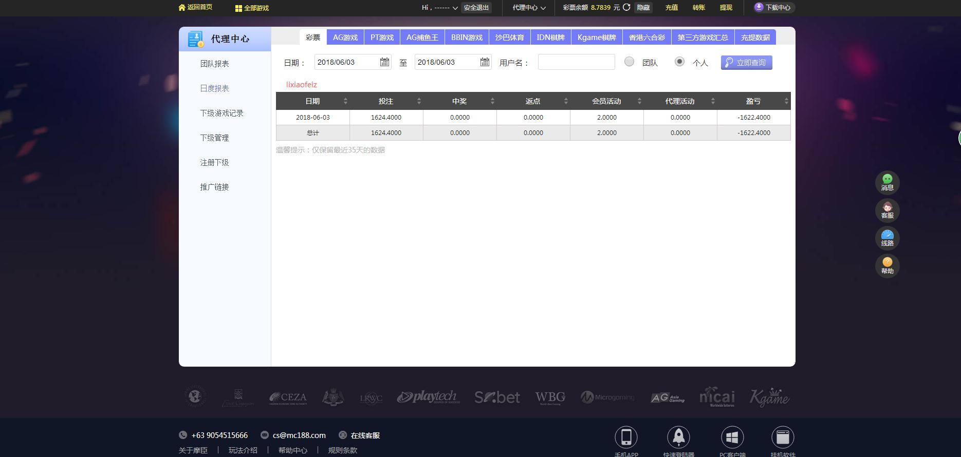 微信截图_20180603214122.png