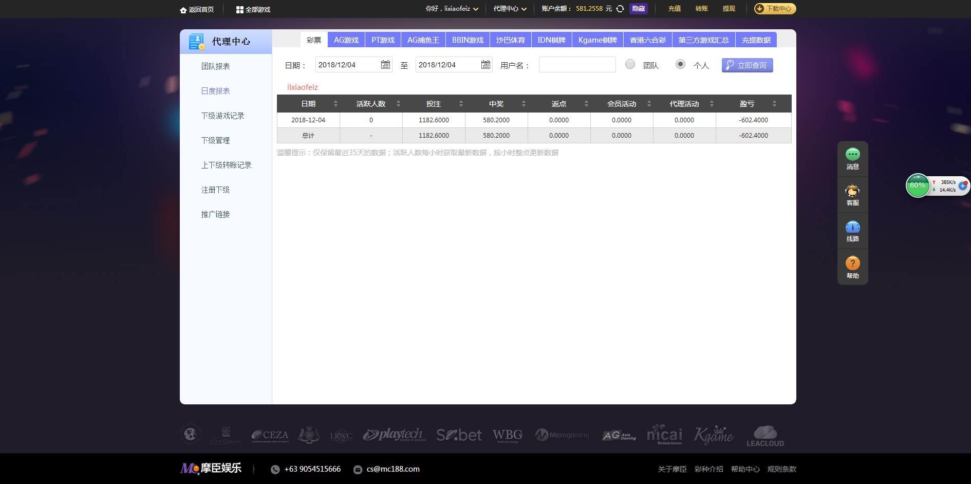 微信截图_20181204212636.jpg
