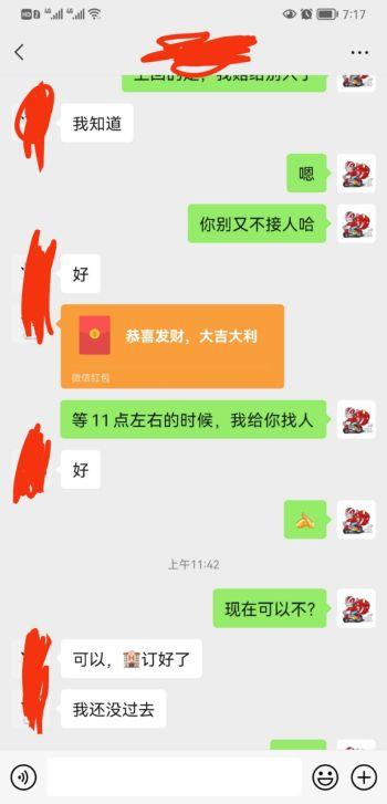 CEC0144B2A3FEE0DA56A8A11AFFAAC7B.jpg