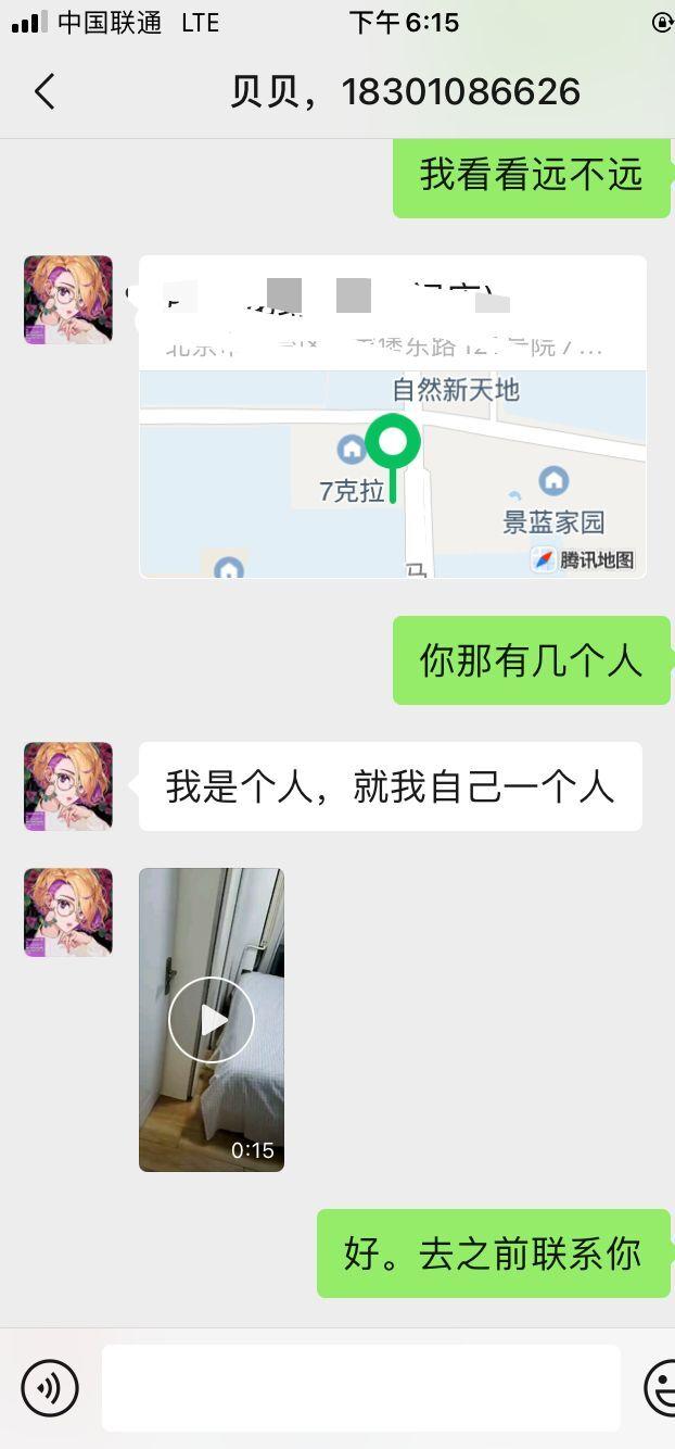 QQ图片20220815182431.jpg