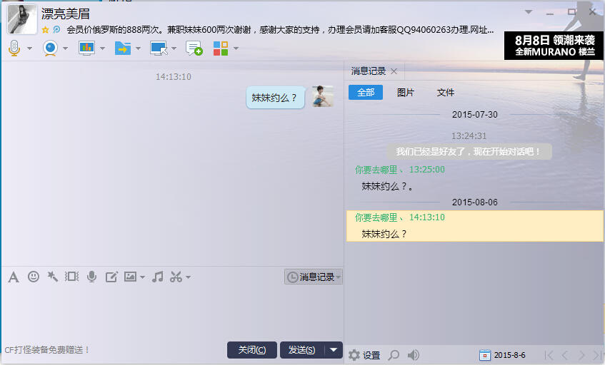 QQ截图20150806142020.jpg
