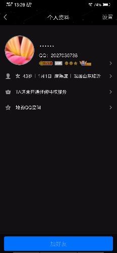 Screenshot_20210619_132804.jpg