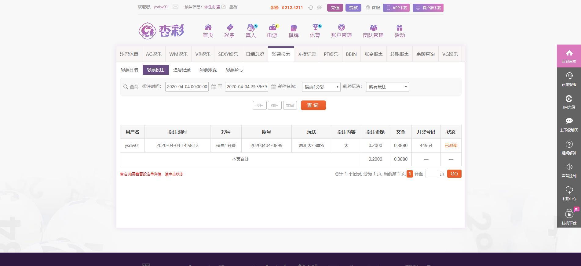 360截图-17693140.jpg