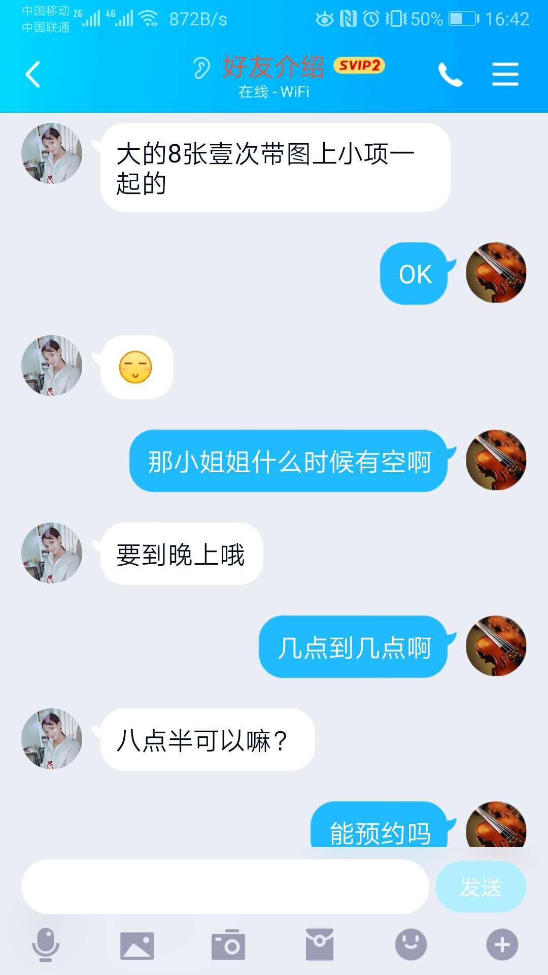 微信图片_20200408164645.jpg