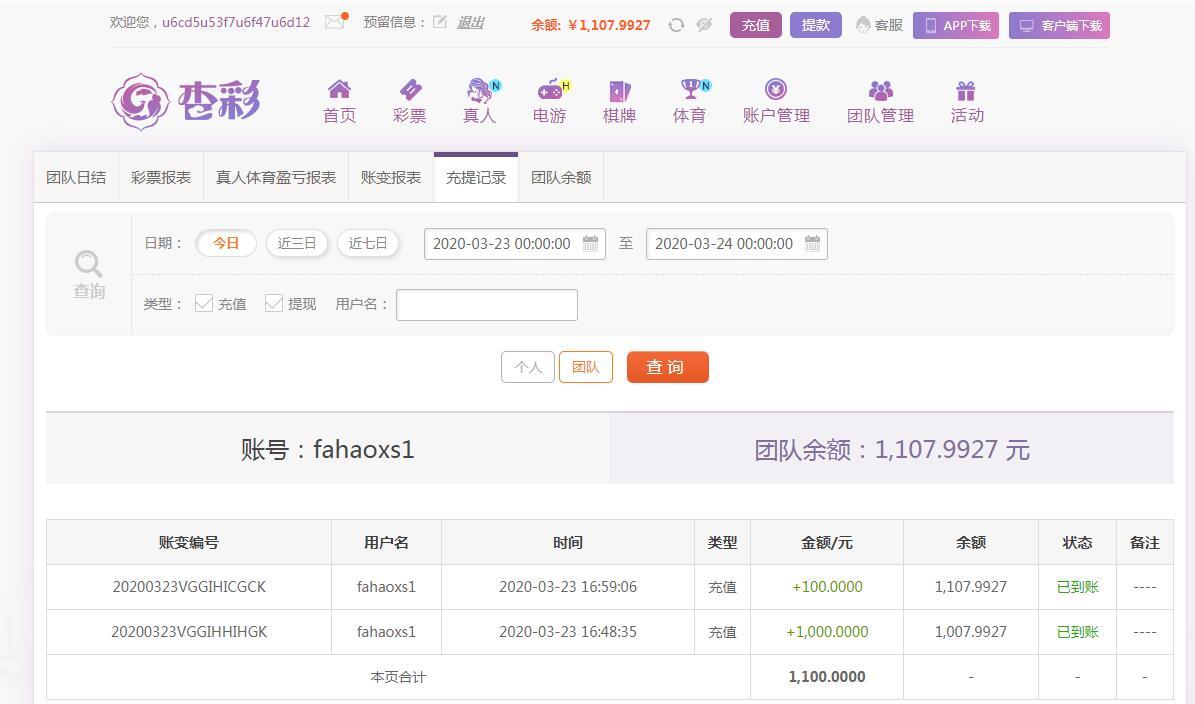 QQ截图20200323165955.jpg