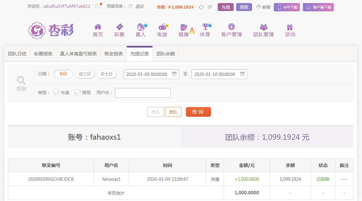 QQ截图20200109110109.jpg