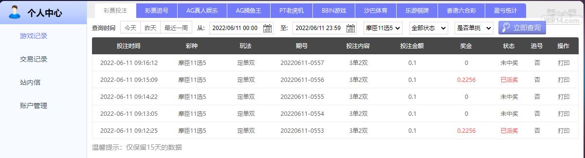 UC截图20220611091736.png