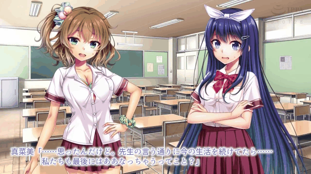 WORLDPG ANIMATIONノロワレ教室校内いつでもどこでもらなくちゃ The Motion Anime 後.gif