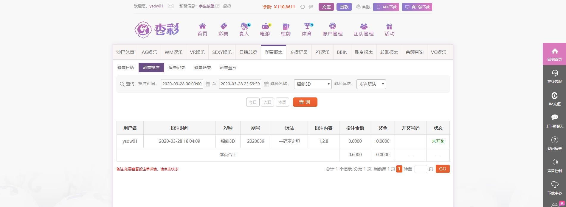 360截图-1489838015.jpg