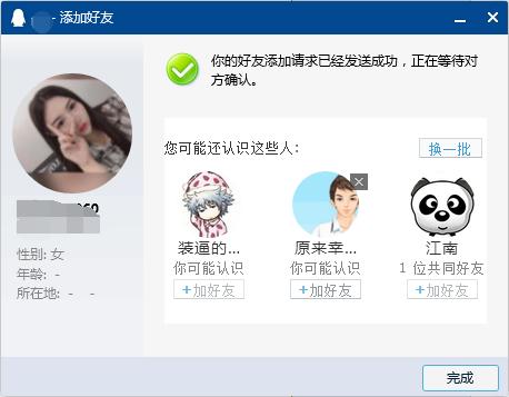 QQ图片20200613144146.png