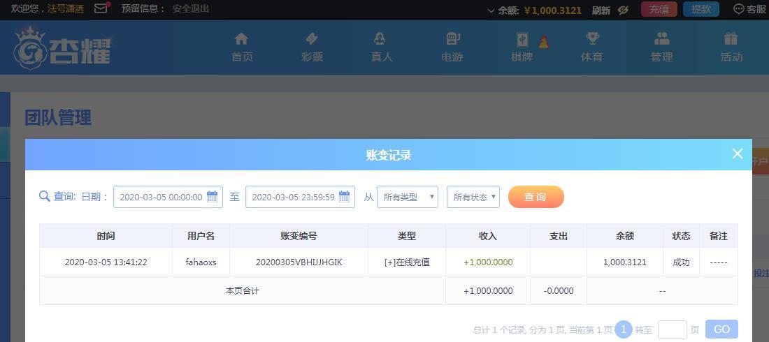 360截图20200305135125992.jpg