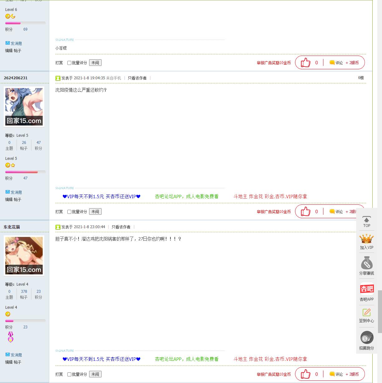 什么叫无脑广告贴.png