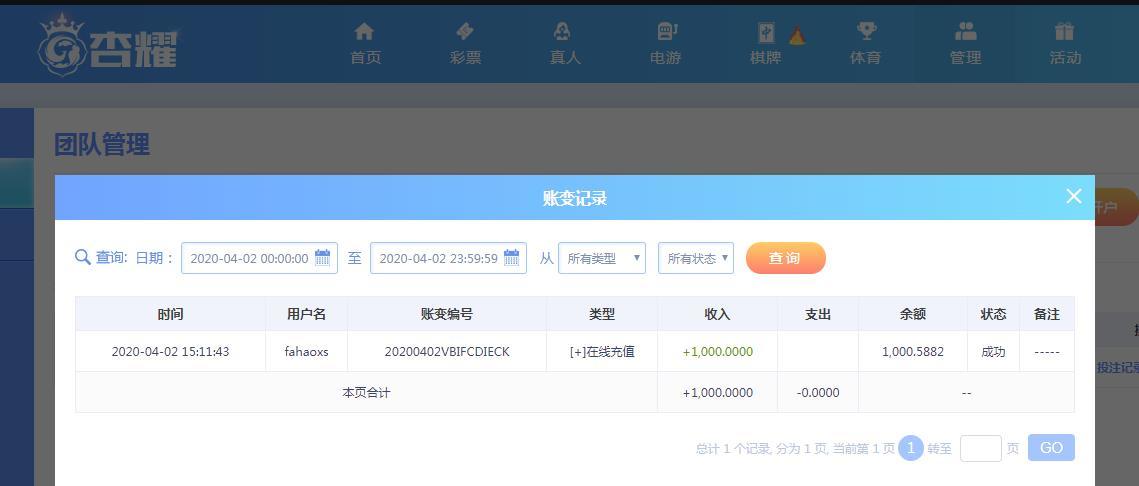360截图20200402152826617.jpg